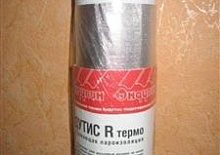 Ондутис R Термо 50 Теплоотражающая пароизоляция для бань и саун 75м2